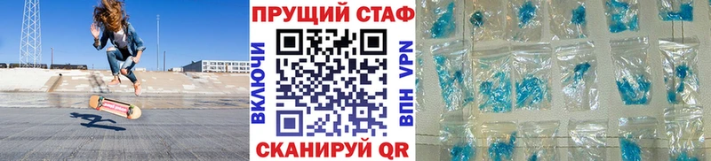 Купить закладку Динская Гашиш МАРИХУАНА Героин МЕГА зеркало А ПВП Меф мяу мяу