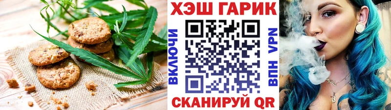Еда ТГК конопля  наркота  hydra как войти  Динская 