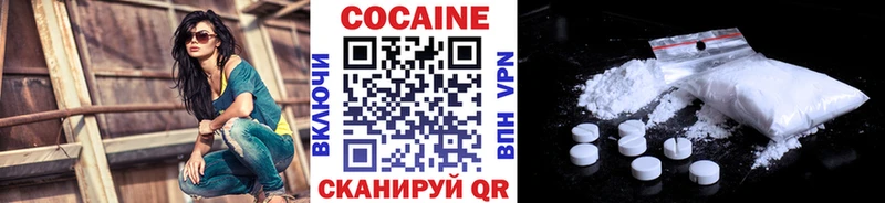 КОКАИН Колумбийский  купить наркотик  Динская 