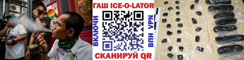 ГАШИШ Cannabis Динская