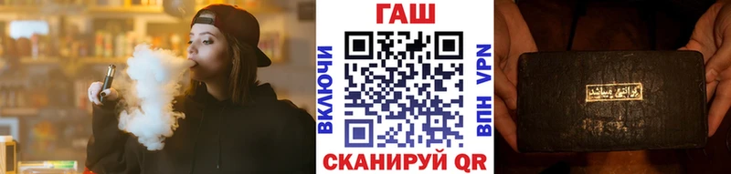 Гашиш ice o lator  даркнет сайт  Динская 