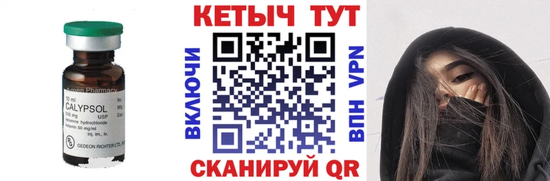 Кетамин ketamine  hydra маркетплейс  Динская 