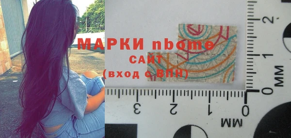 метамфетамин Арсеньев