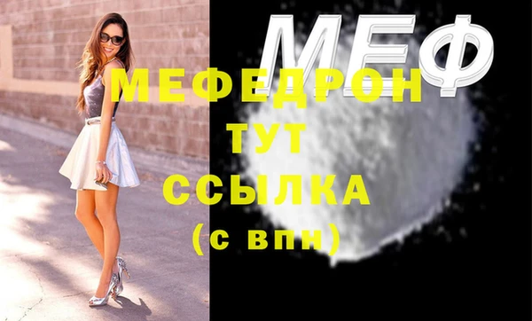 метамфетамин Арсеньев