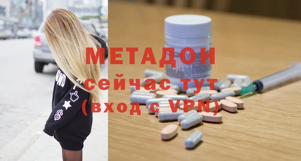 метамфетамин Арсеньев