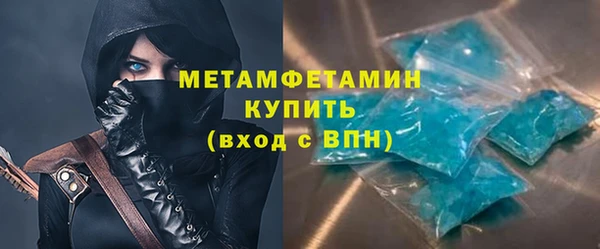 индика Армянск