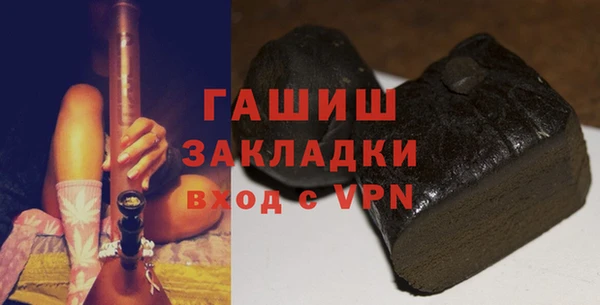 метамфетамин Арсеньев
