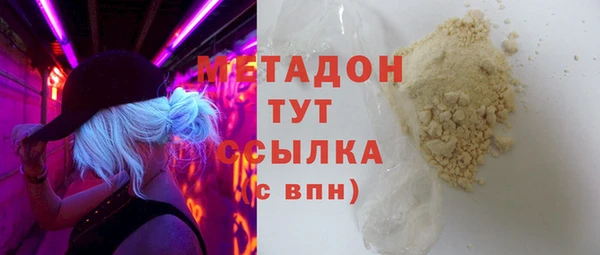 индика Армянск