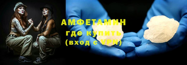 метамфетамин Арсеньев