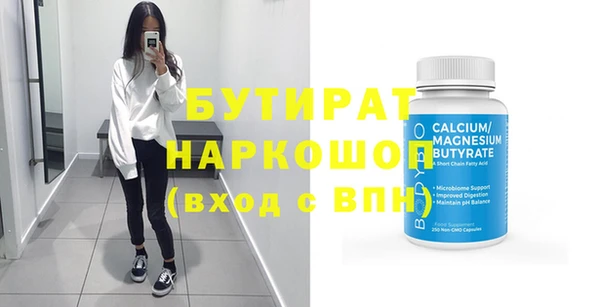 эйфоретик Аркадак