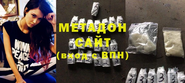 метамфетамин Арсеньев