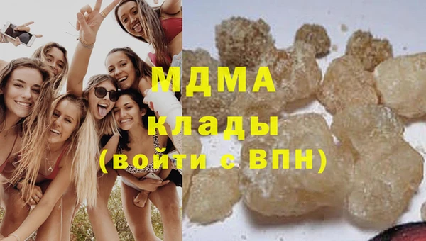 метамфетамин Арсеньев