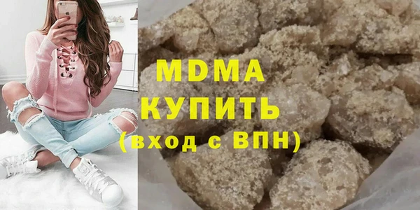 метамфетамин Арсеньев