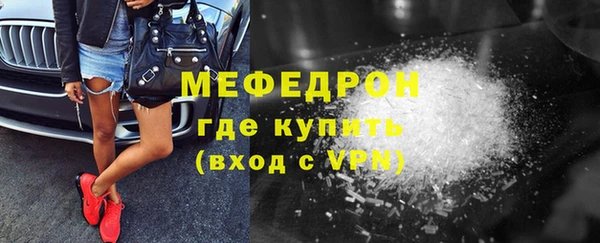 метамфетамин Арсеньев