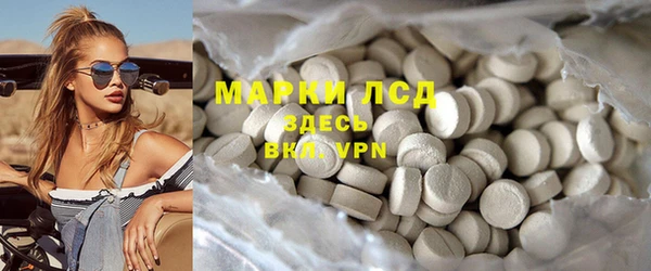 метамфетамин Арсеньев