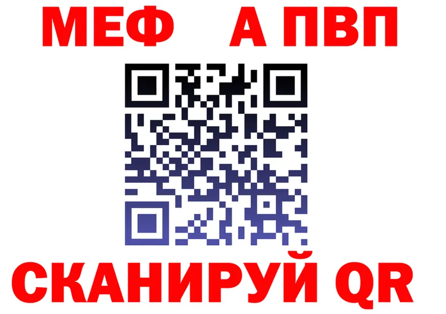 А ПВП VHQ ссылка это mega Динская