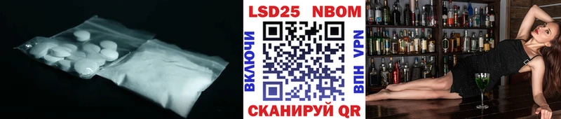LSD-25 экстази ecstasy  hydra как войти  Динская 