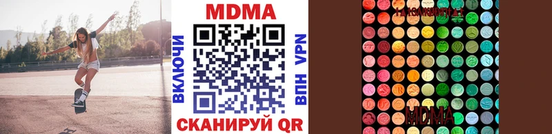 МДМА crystal Динская