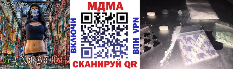 MDMA VHQ Динская
