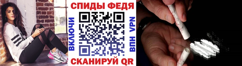 Первитин витя МЕГА tor Динская