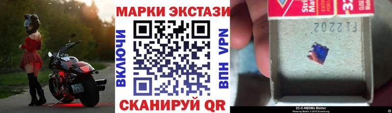 Наркотические марки 1500мкг  MEGA ссылка  Динская 