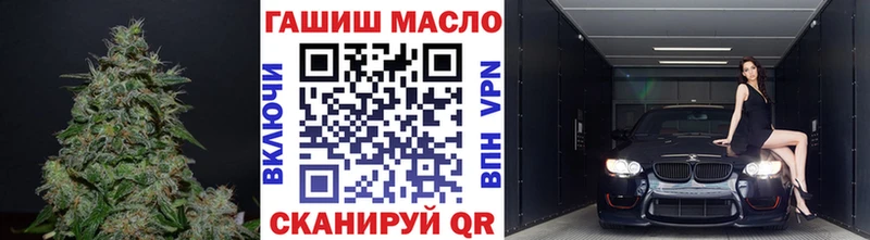 купить закладку  Динская  маркетплейс какой сайт  Дистиллят ТГК концентрат  hydra онион 
